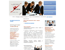 Tablet Screenshot of ka.nakhodka.info